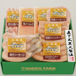 ※送料込み　トンデンファームギフトFG-D